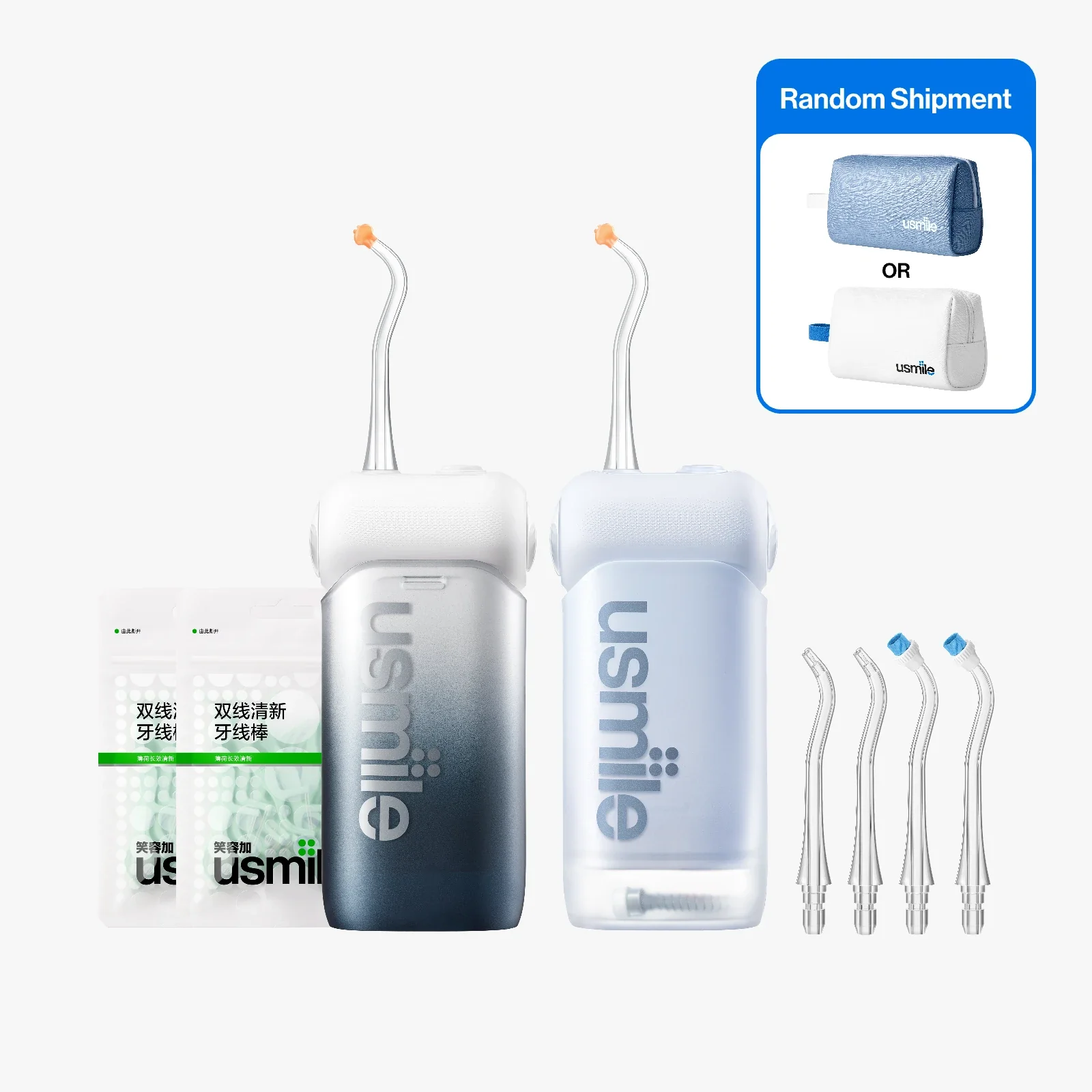 usmile Water Flosser Toiletry Kit for Travel - Image 10