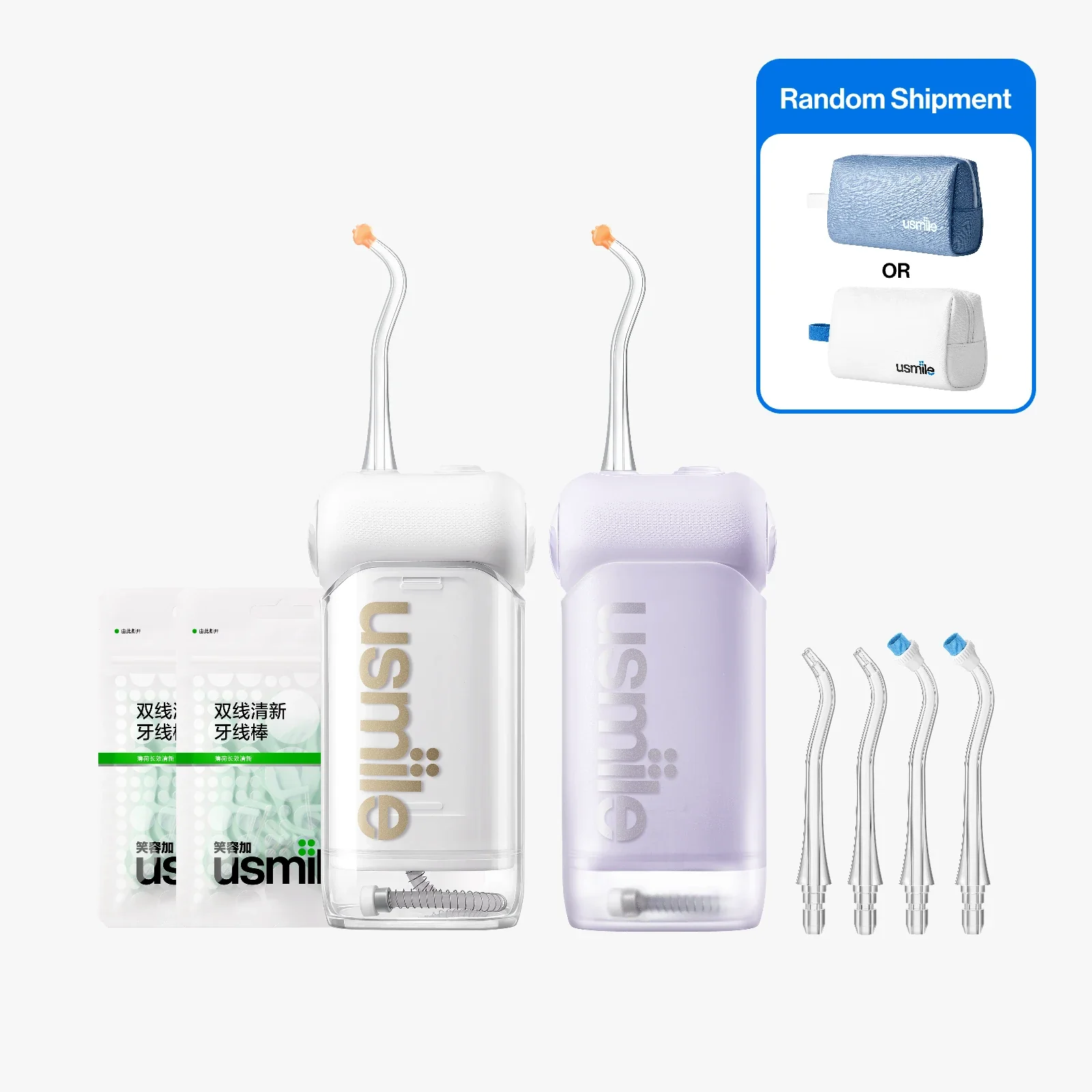usmile Water Flosser Toiletry Kit for Travel - Image 13