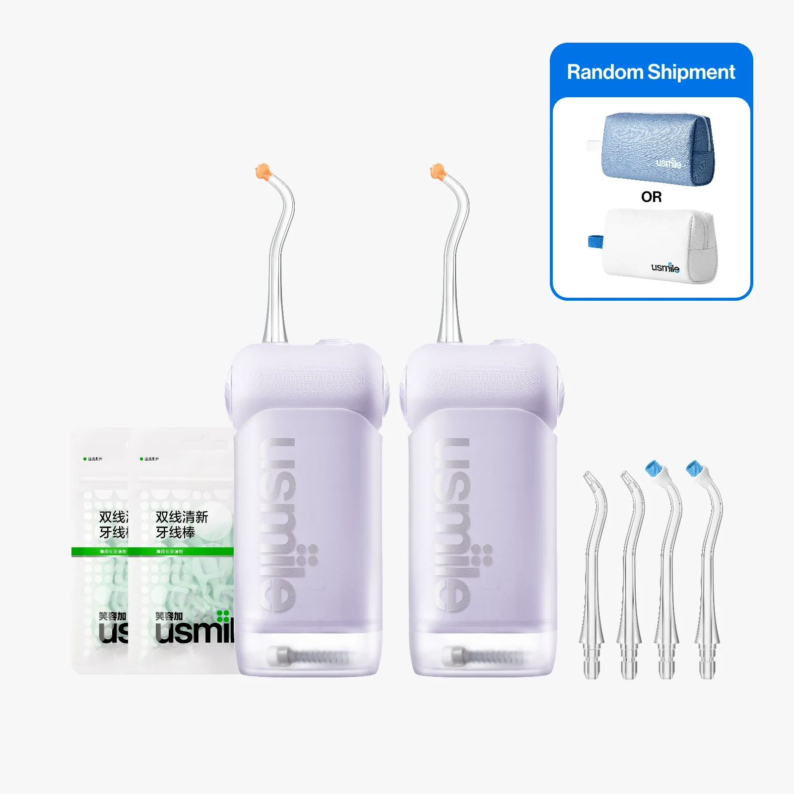 usmile Water Flosser Toiletry Kit for Travel - Image 17